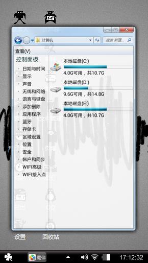 黑白外表呐小可爱
