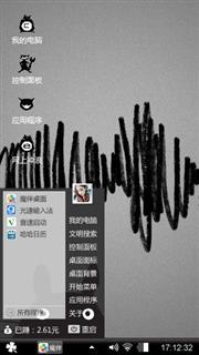 黑白外表呐小可爱