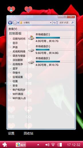 红玫瑰