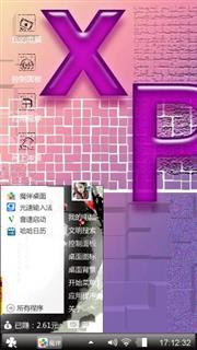 魅紫