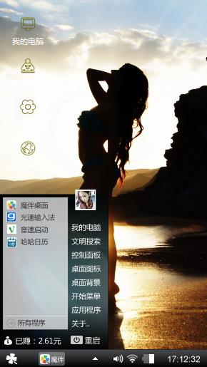 美背