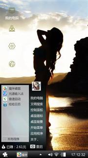 美背