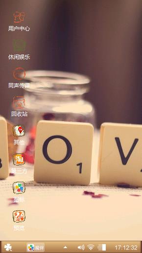 随心所欲