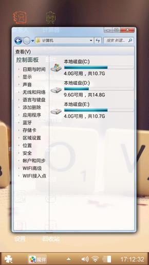 随心所欲