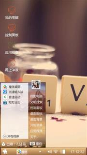随心所欲