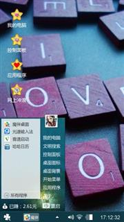 love♚