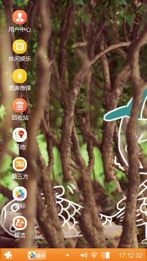 自然