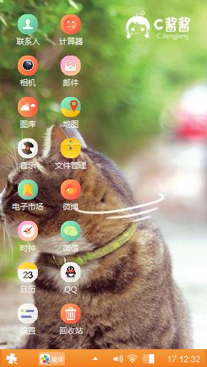 自然