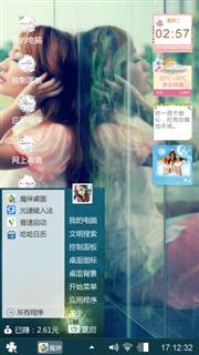 你不懂我的心