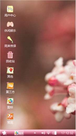 粉红粉红的一天