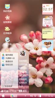 粉红粉红的一天