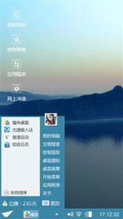 唯美山水