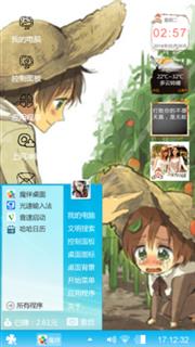 乖！！！