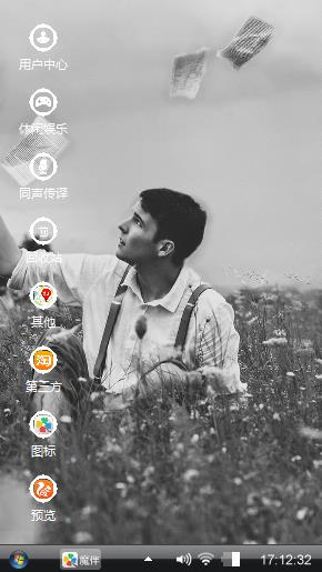 青春的样子