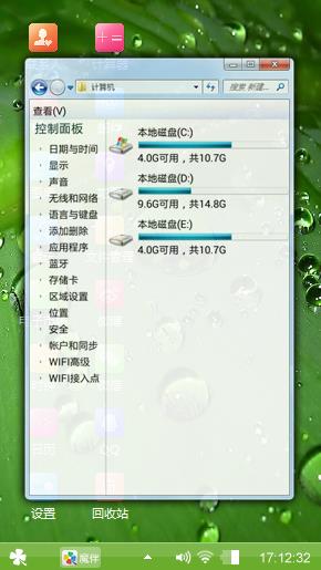 露珠
