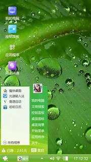露珠