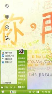 不弃