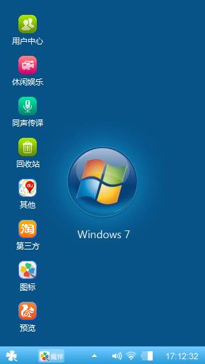 个性
