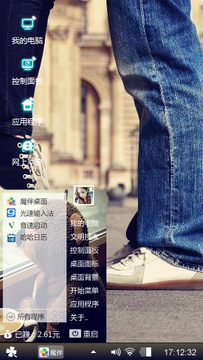 亲吻的情侣