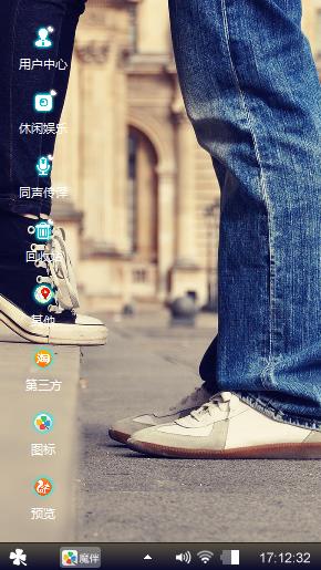 亲吻的情侣