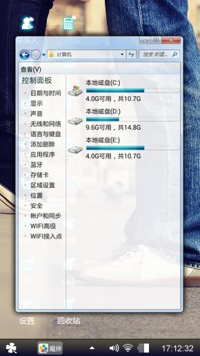 亲吻的情侣