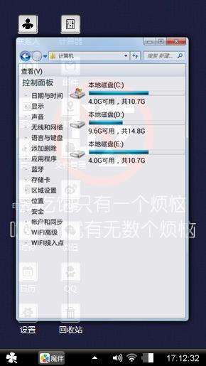 胖不是罪