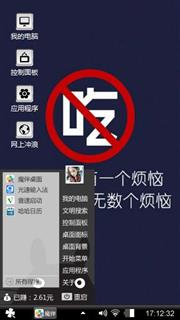 胖不是罪