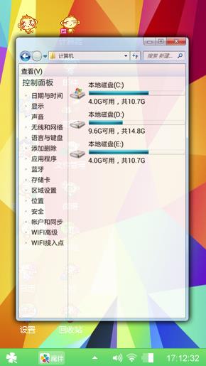 .我爱瞎搞