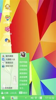 .我爱瞎搞