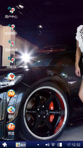 香车美女