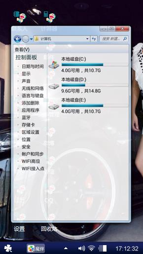 香车美女