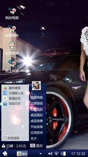 香车美女
