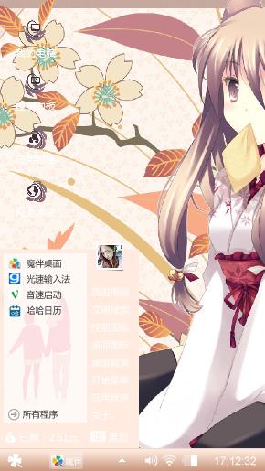 夫君