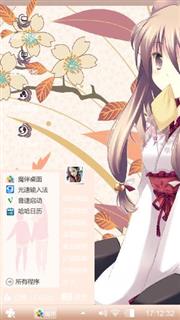 夫君