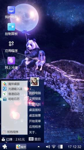 小桥流水