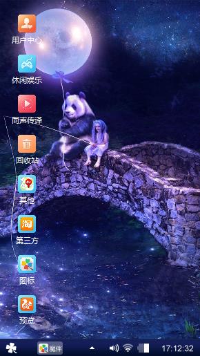 小桥流水