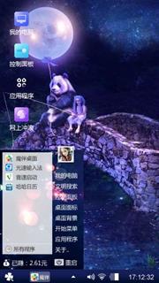 小桥流水