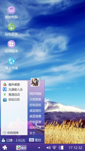 唯美天空