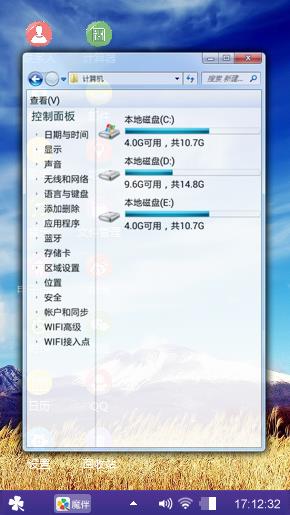 唯美天空