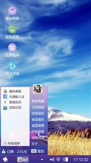 唯美天空