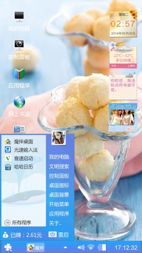 记忆沉淀