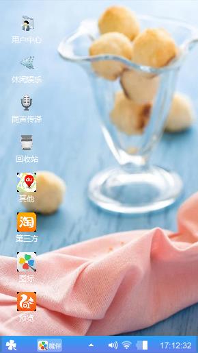 记忆沉淀