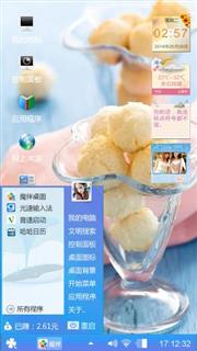 记忆沉淀