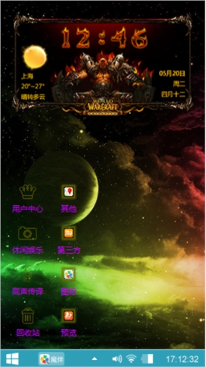 幽灵气息