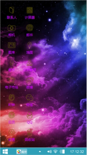 幽灵气息