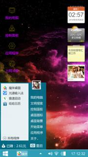 幽灵气息