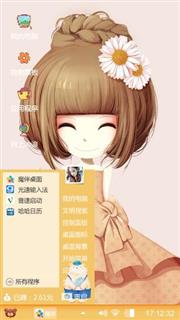 花花姑娘