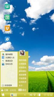 随便