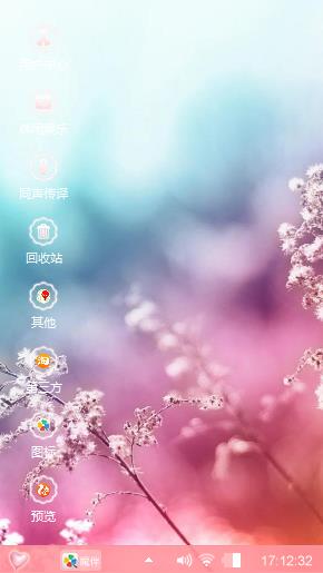 花影靜绽