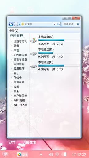 花影靜绽